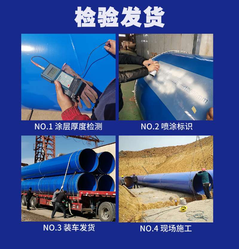 卡箍鏈接消防涂塑鋼管 卡箍鏈接消防涂塑鋼管